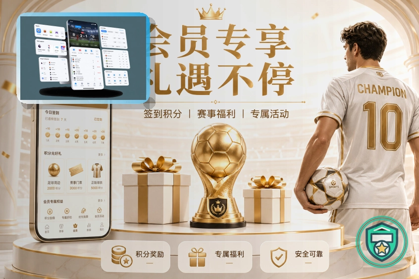 关于下载入口的九游会安全说明